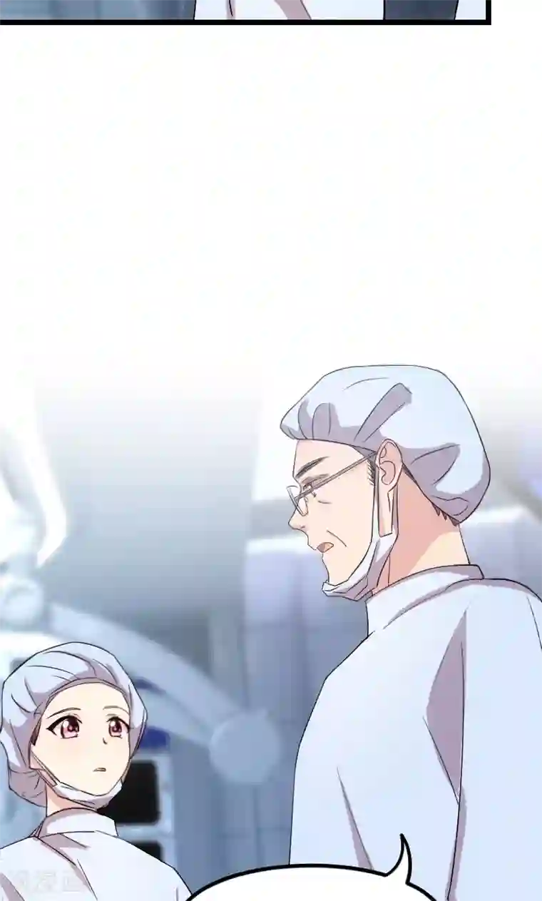 贺少的闪婚暖妻第40话 前男友的纠缠