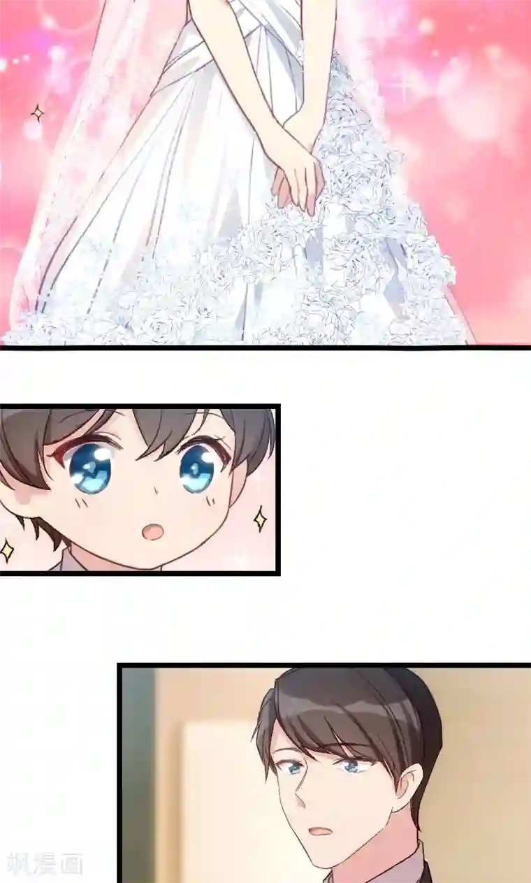 贺少的闪婚暖妻第41话 太有钱就是这点不好