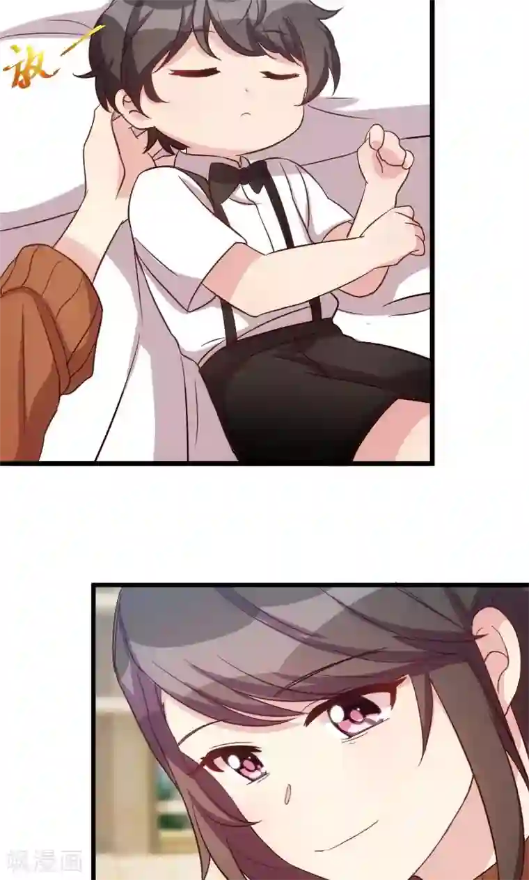 贺少的闪婚暖妻第42话 定日子