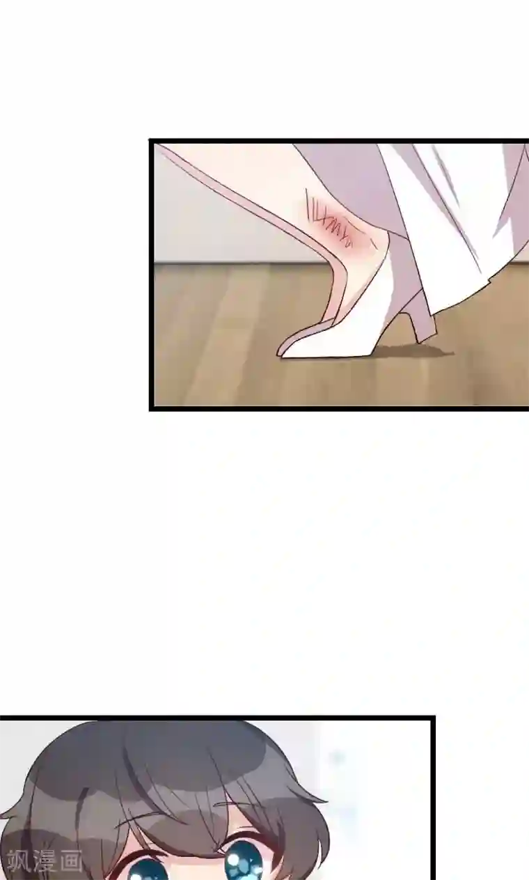 贺少的闪婚暖妻第45话 无法无天