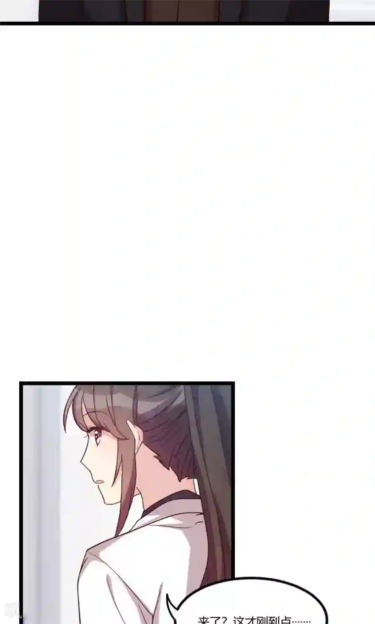 贺少的闪婚暖妻第46话 为什么娶我