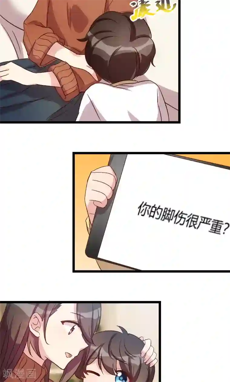 贺少的闪婚暖妻第47话 我们家，是男人下厨