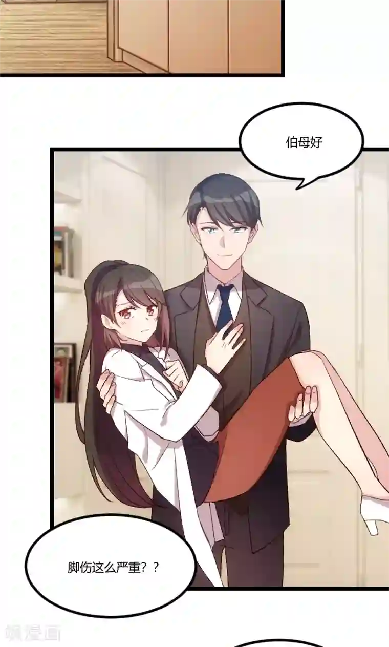 贺少的闪婚暖妻第47话 我们家，是男人下厨