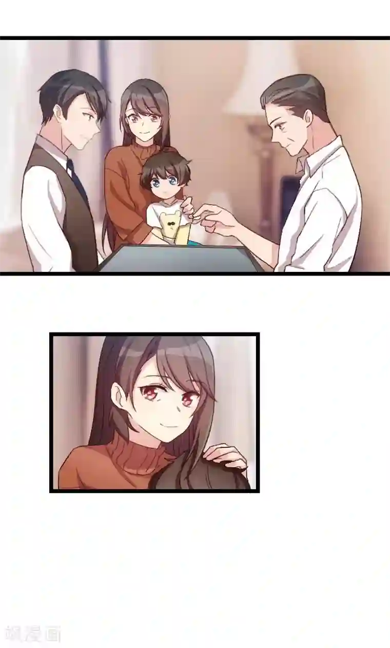 贺少的闪婚暖妻第48话 有预谋的事故？