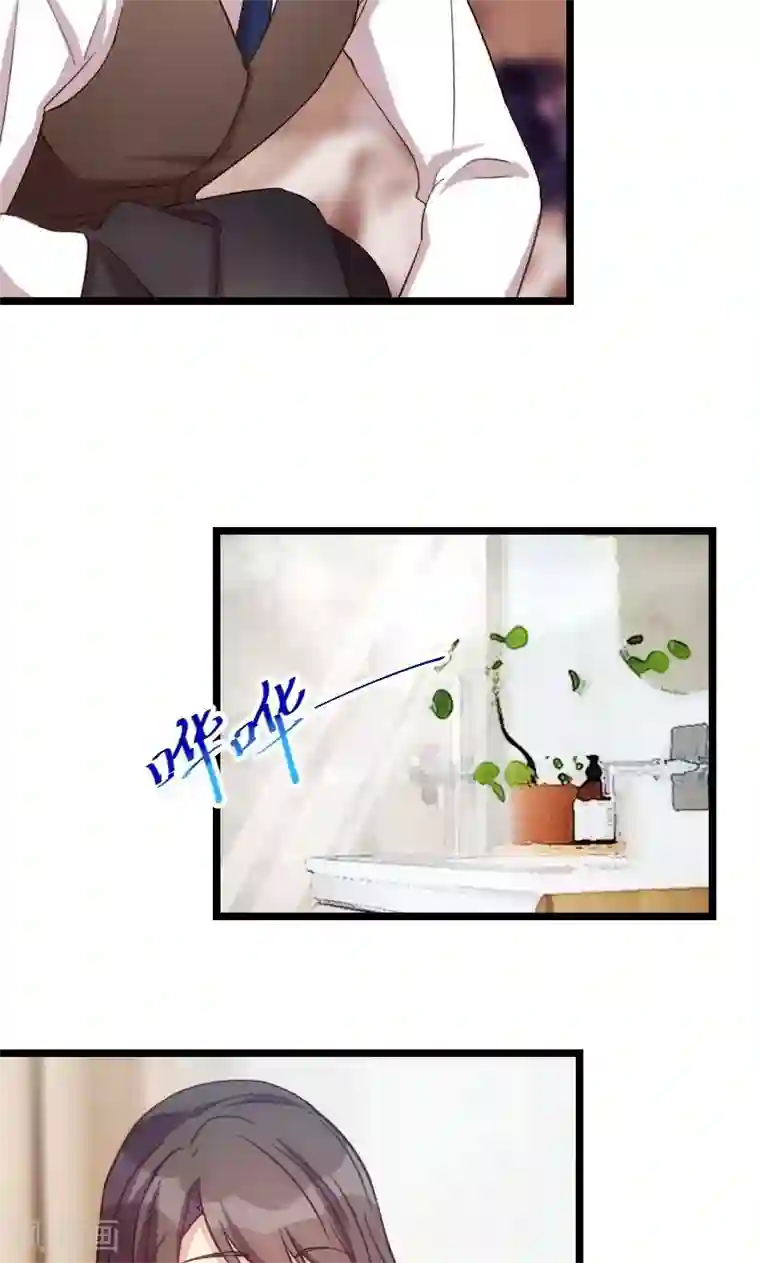 贺少的闪婚暖妻第48话 有预谋的事故？