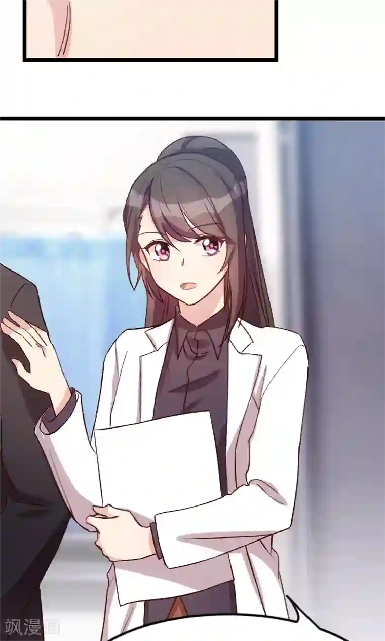 贺少的闪婚暖妻第49话 谢谢你英雄救美