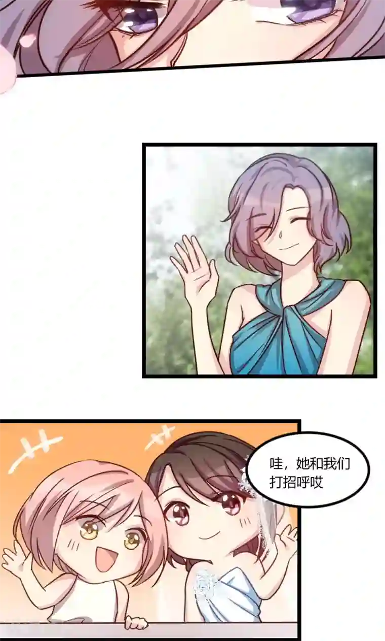 贺少的闪婚暖妻第51话 婚礼