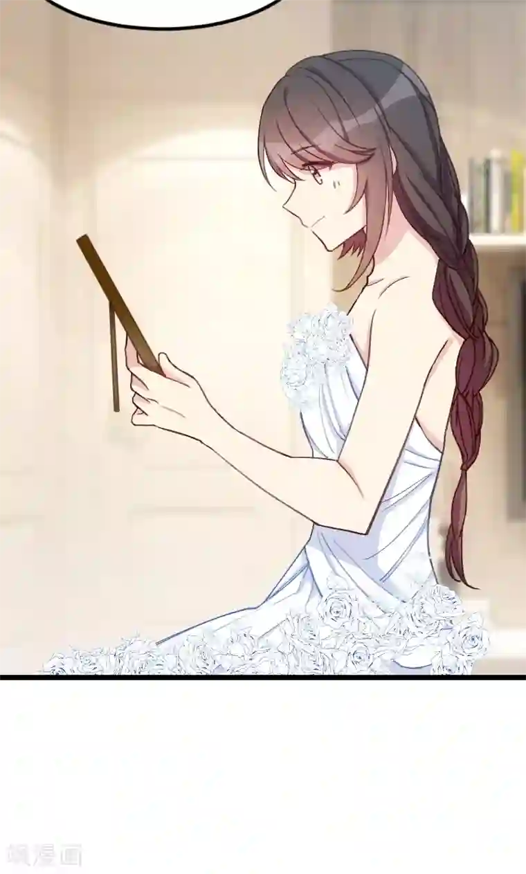 贺少的闪婚暖妻第51话 婚礼