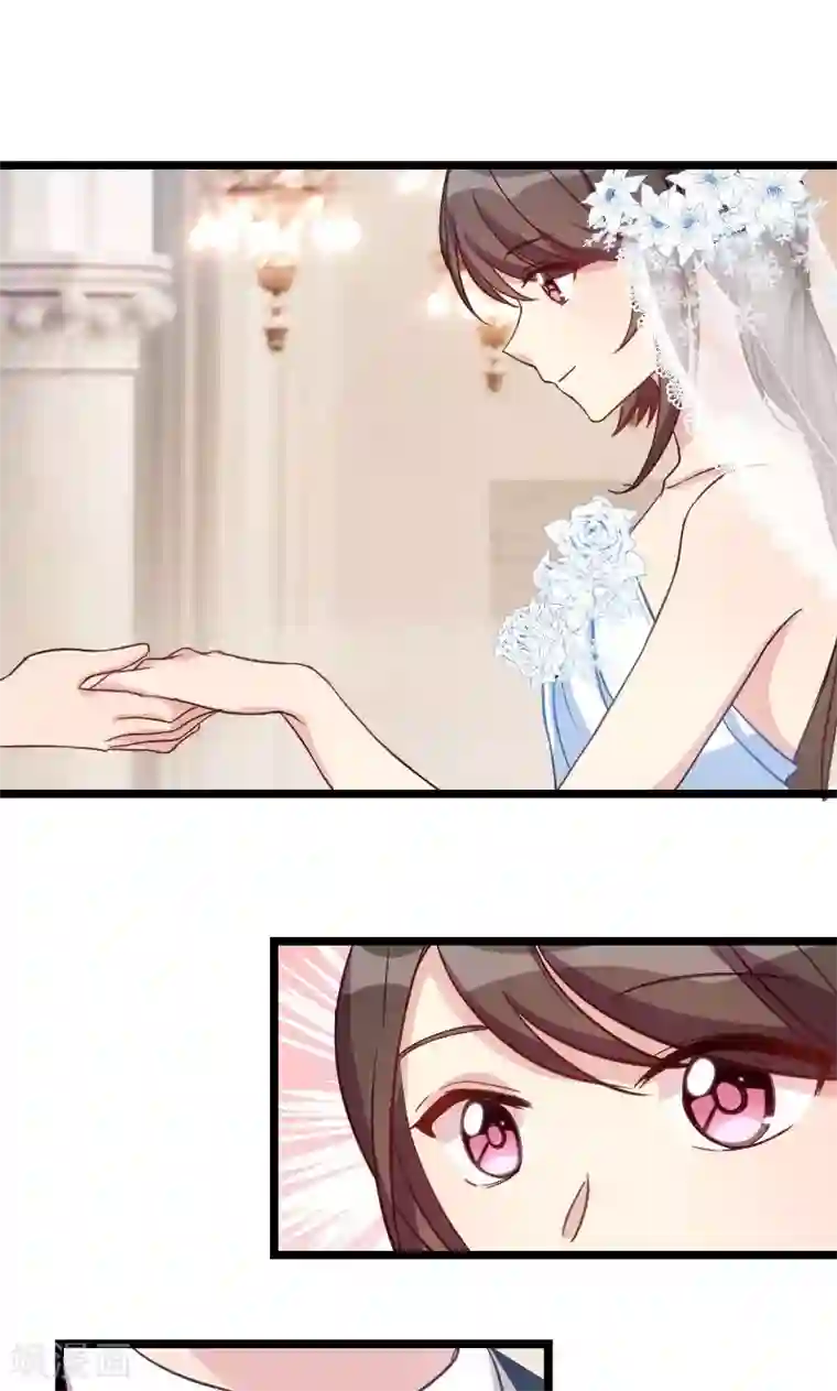 贺少的闪婚暖妻第52话 她是最合适的