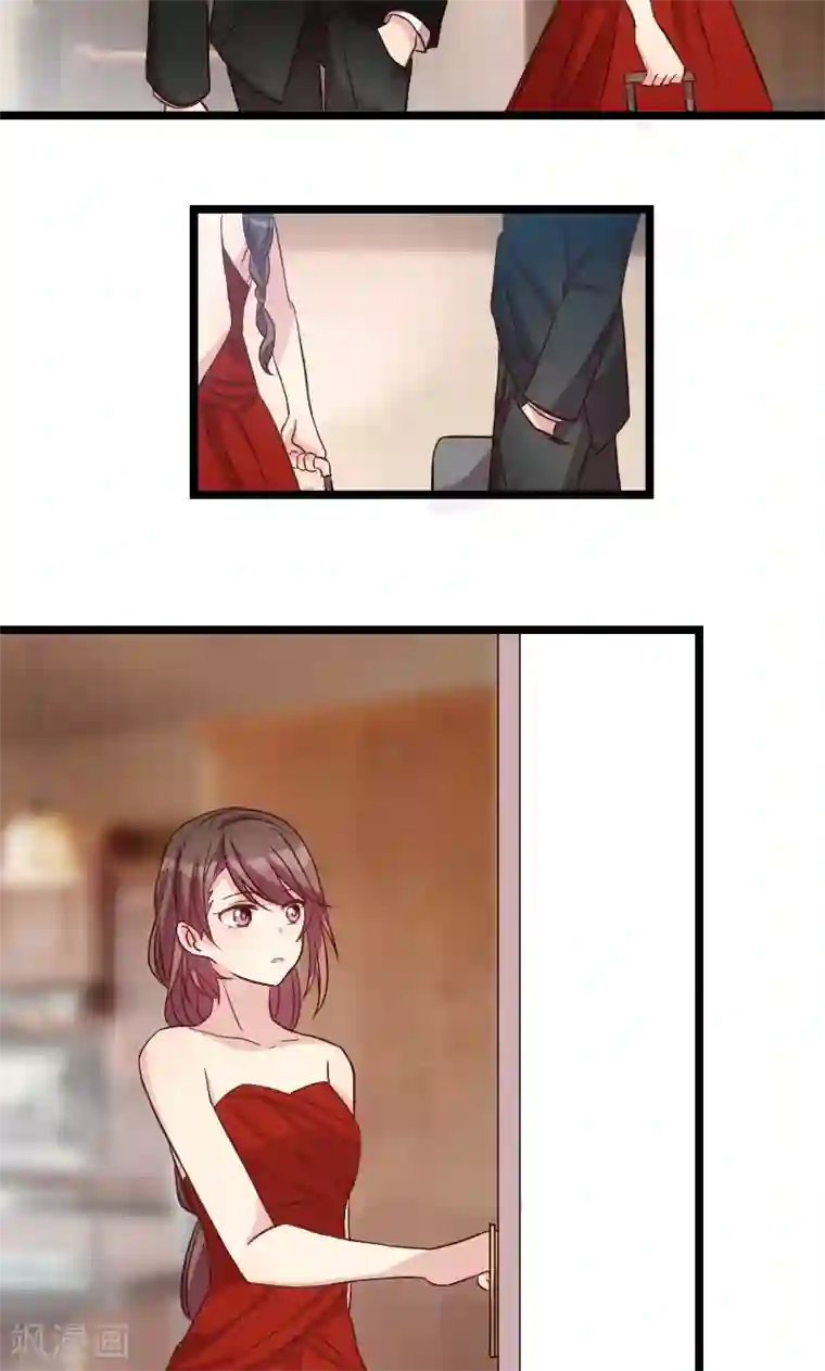 贺少的闪婚暖妻第53话 精神补偿费