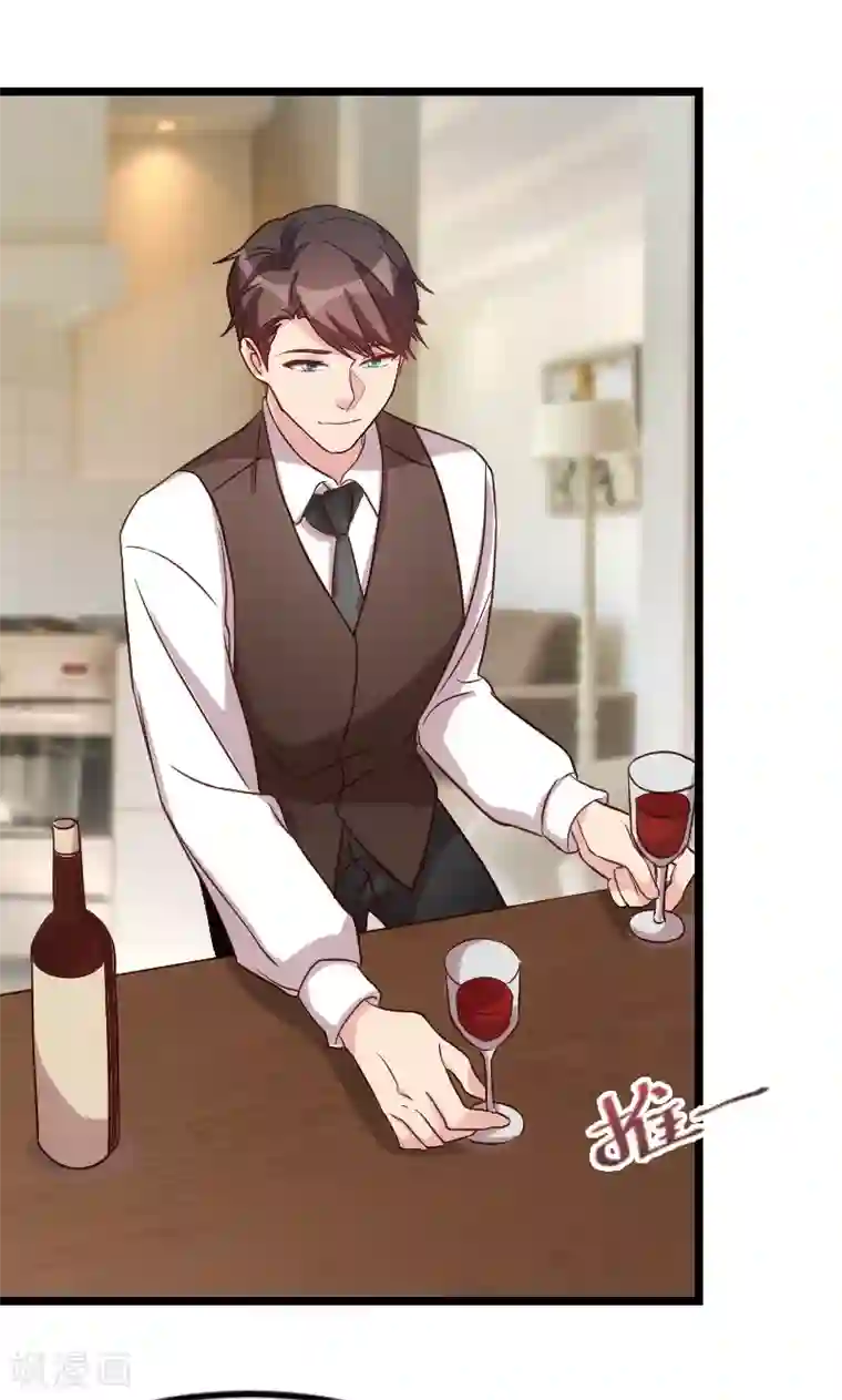 贺少的闪婚暖妻第53话 精神补偿费