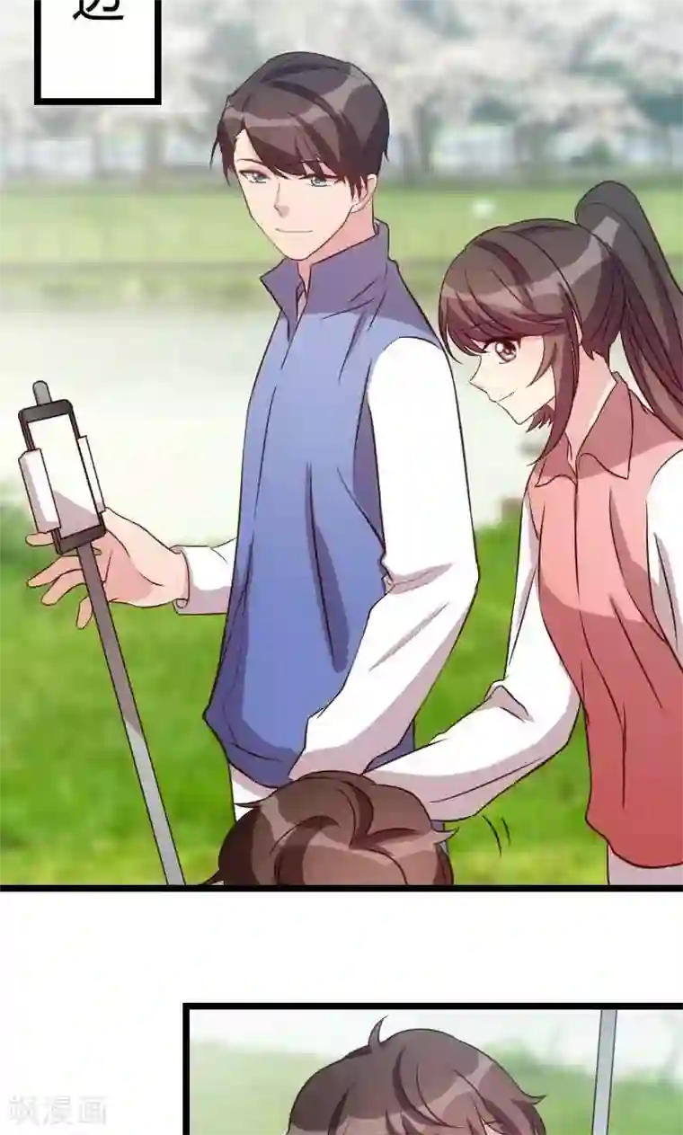 贺少的闪婚暖妻第56话 一起去运动