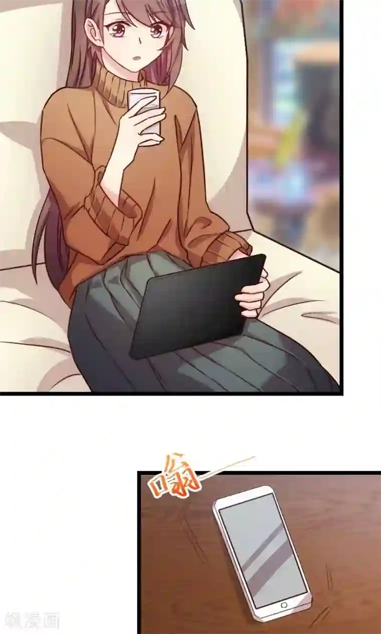 贺少的闪婚暖妻第56话 一起去运动