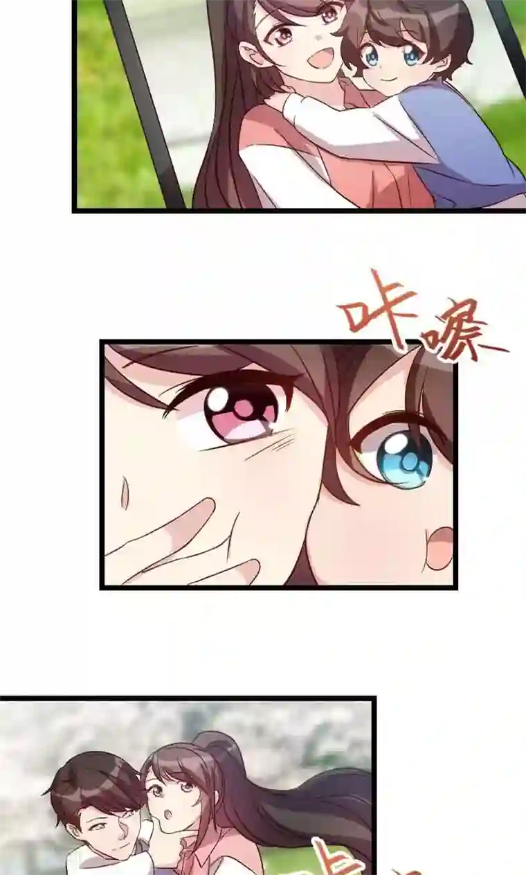 贺少的闪婚暖妻第57话 小悦悦背后的人