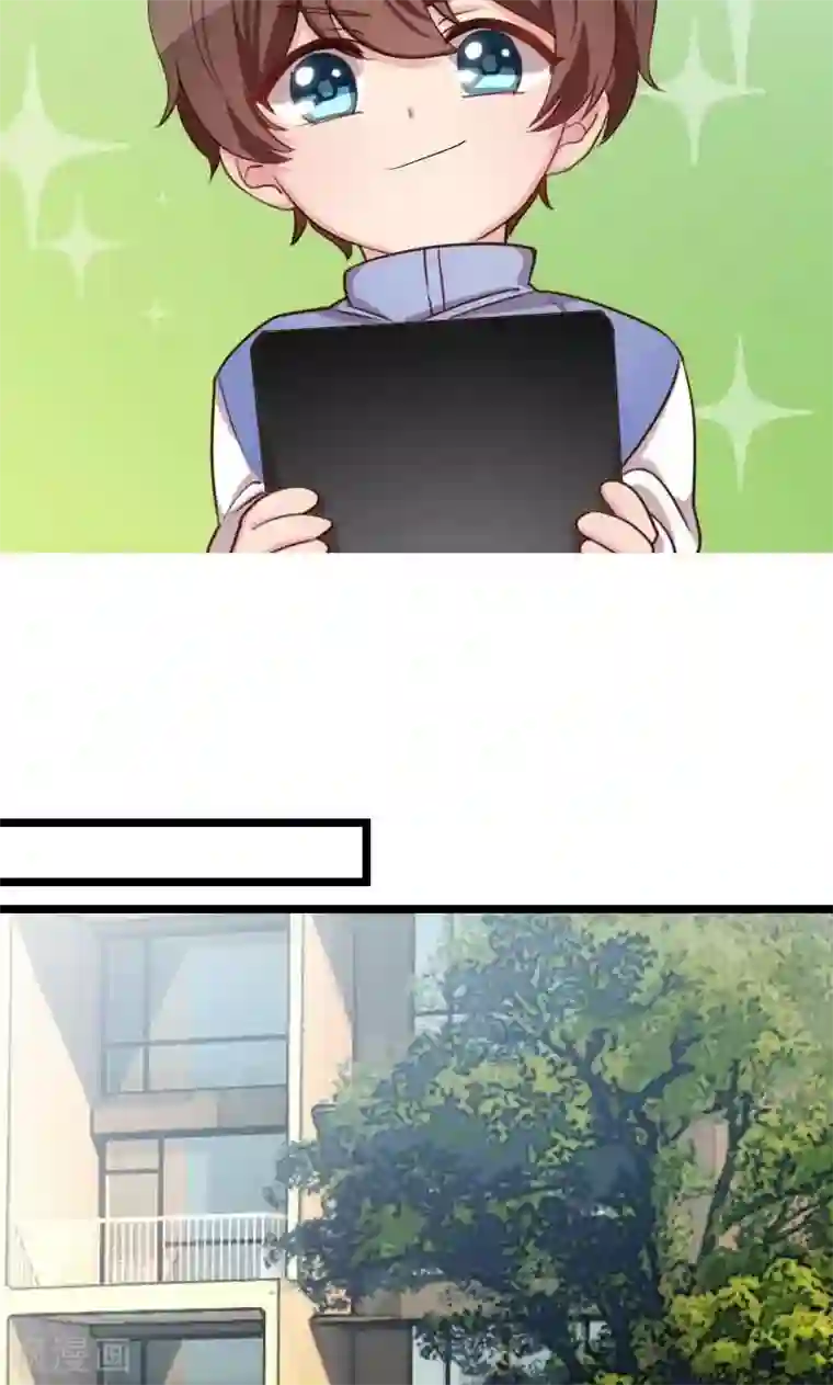 贺少的闪婚暖妻第57话 小悦悦背后的人