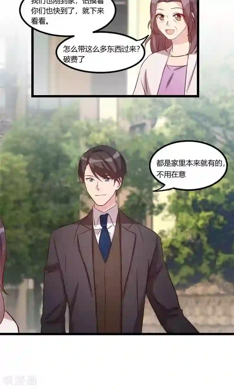 贺少的闪婚暖妻第57话 小悦悦背后的人