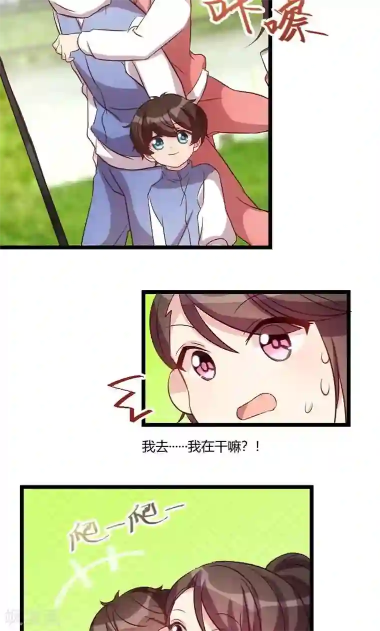 贺少的闪婚暖妻第57话 小悦悦背后的人