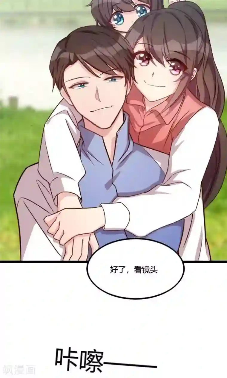 贺少的闪婚暖妻第57话 小悦悦背后的人