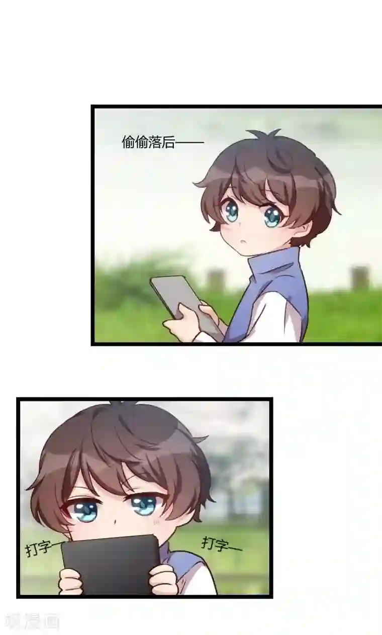 贺少的闪婚暖妻第57话 小悦悦背后的人
