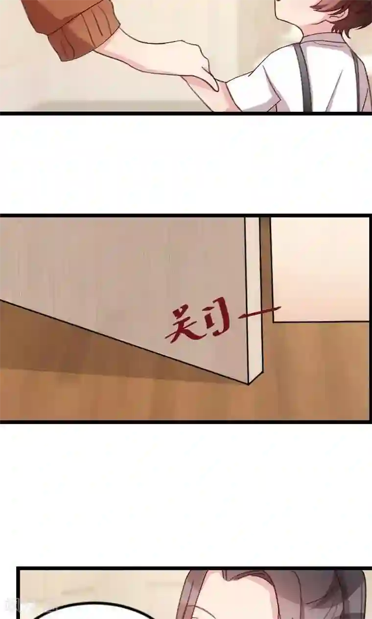 贺少的闪婚暖妻第58话 表妹驾到