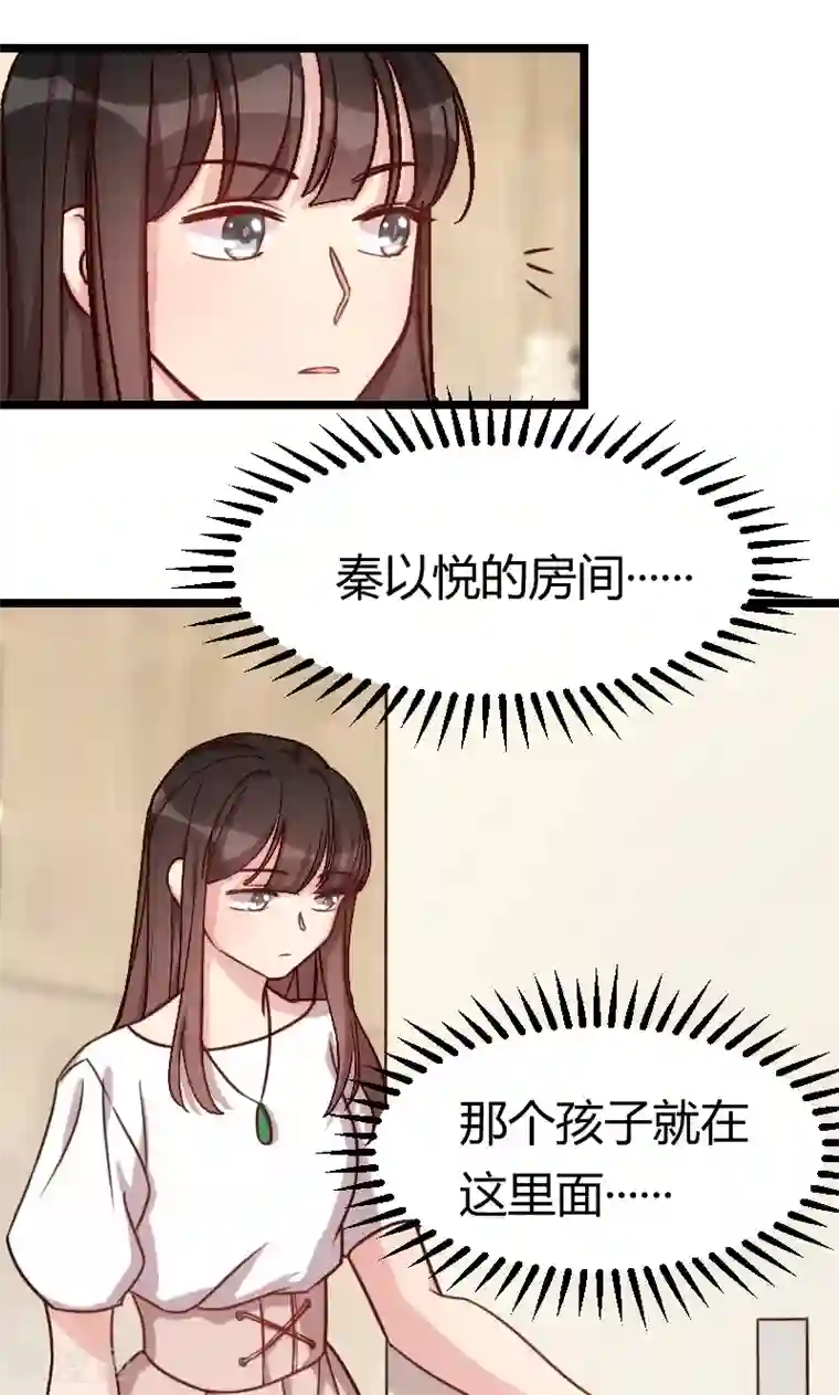 贺少的闪婚暖妻第59话 辛苦了