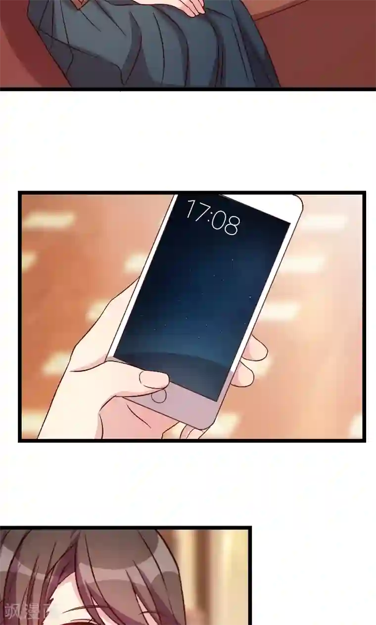 贺少的闪婚暖妻第59话 辛苦了