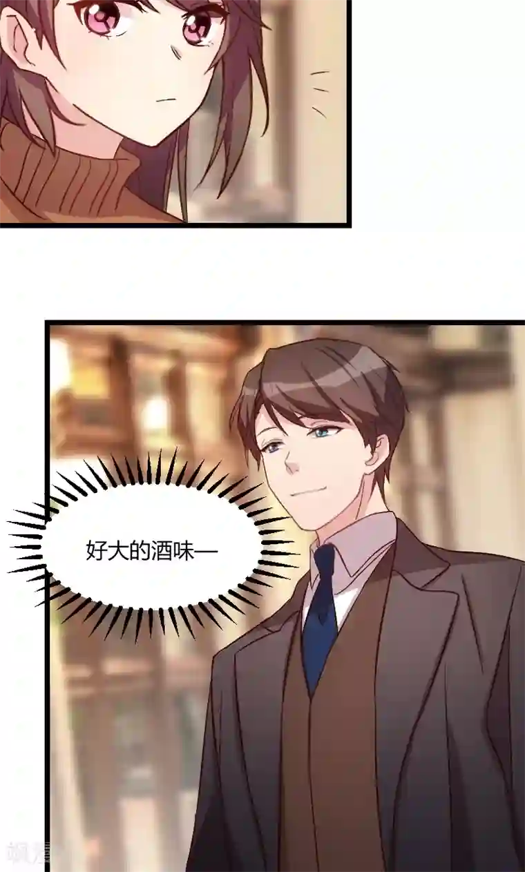 贺少的闪婚暖妻第59话 辛苦了