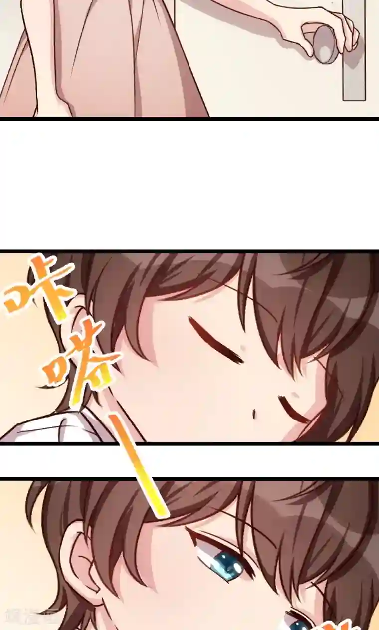 贺少的闪婚暖妻第59话 辛苦了