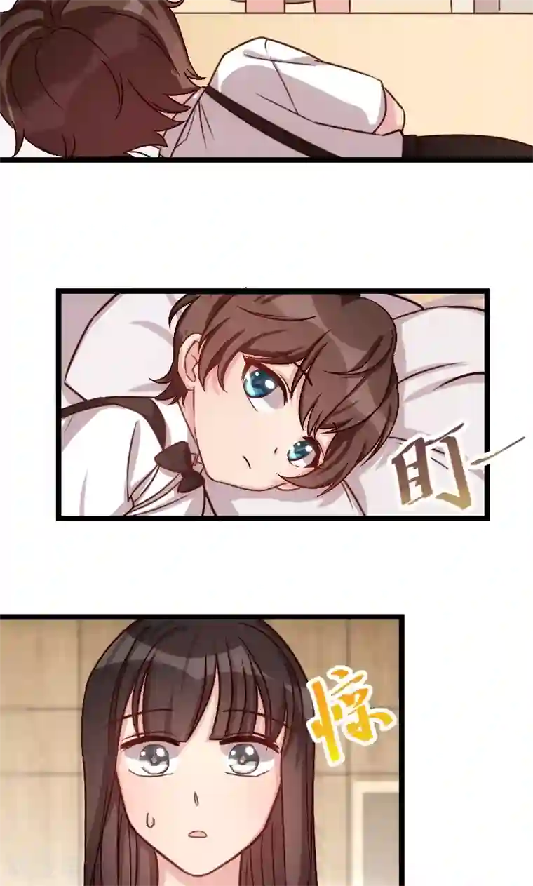 贺少的闪婚暖妻第59话 辛苦了