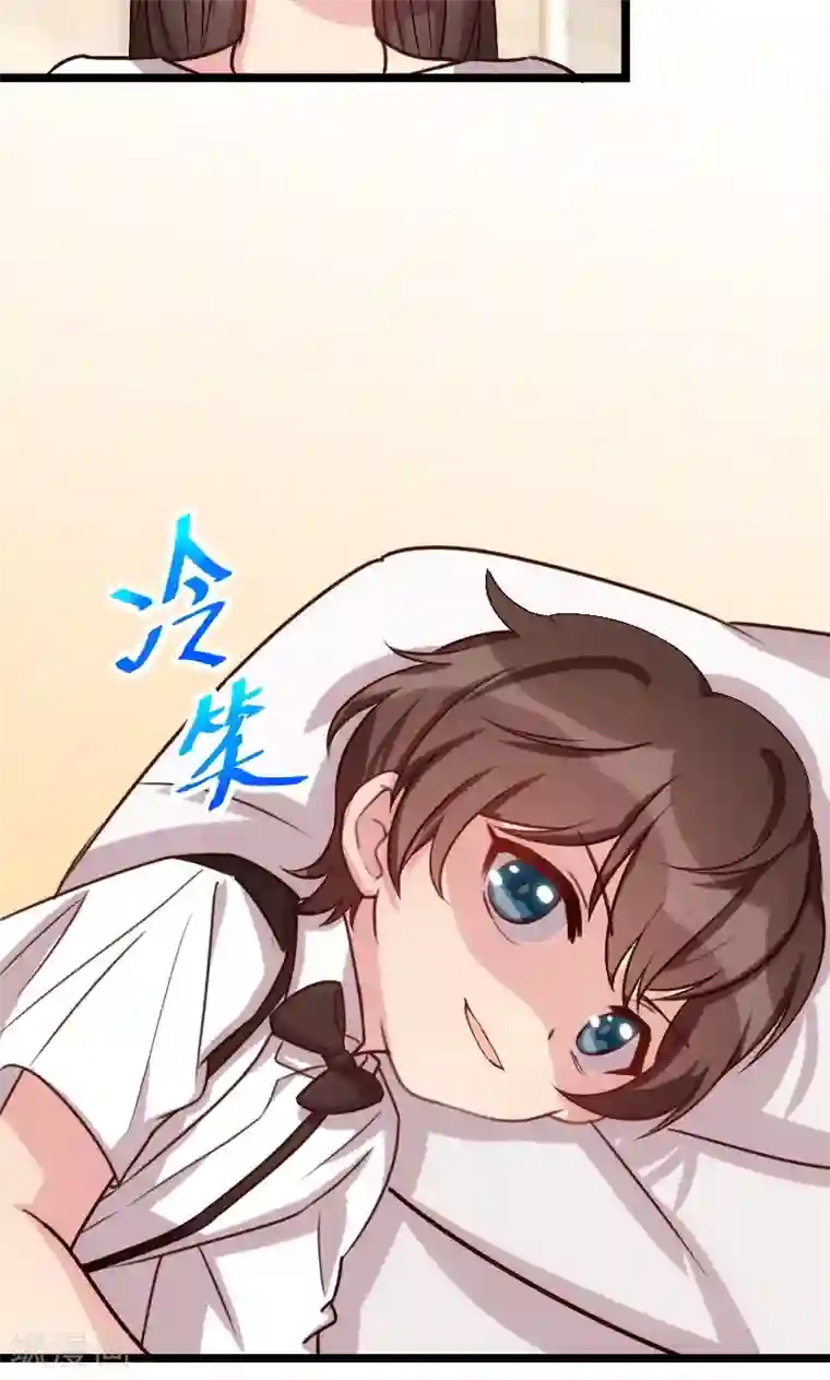 贺少的闪婚暖妻第59话 辛苦了