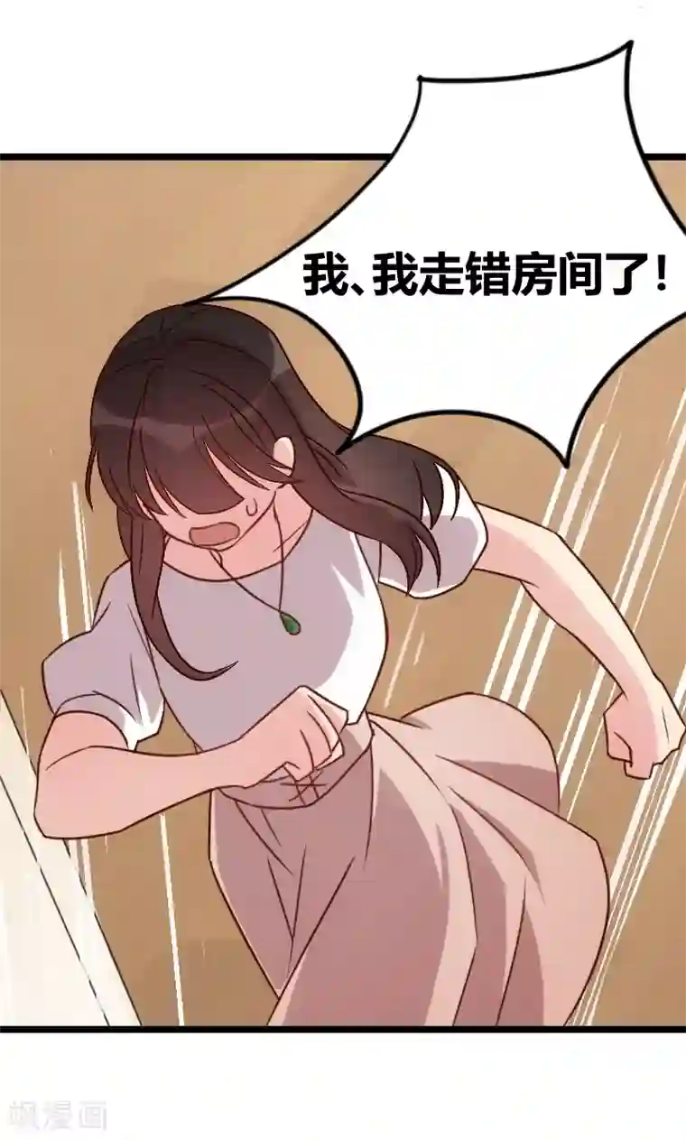 贺少的闪婚暖妻第59话 辛苦了