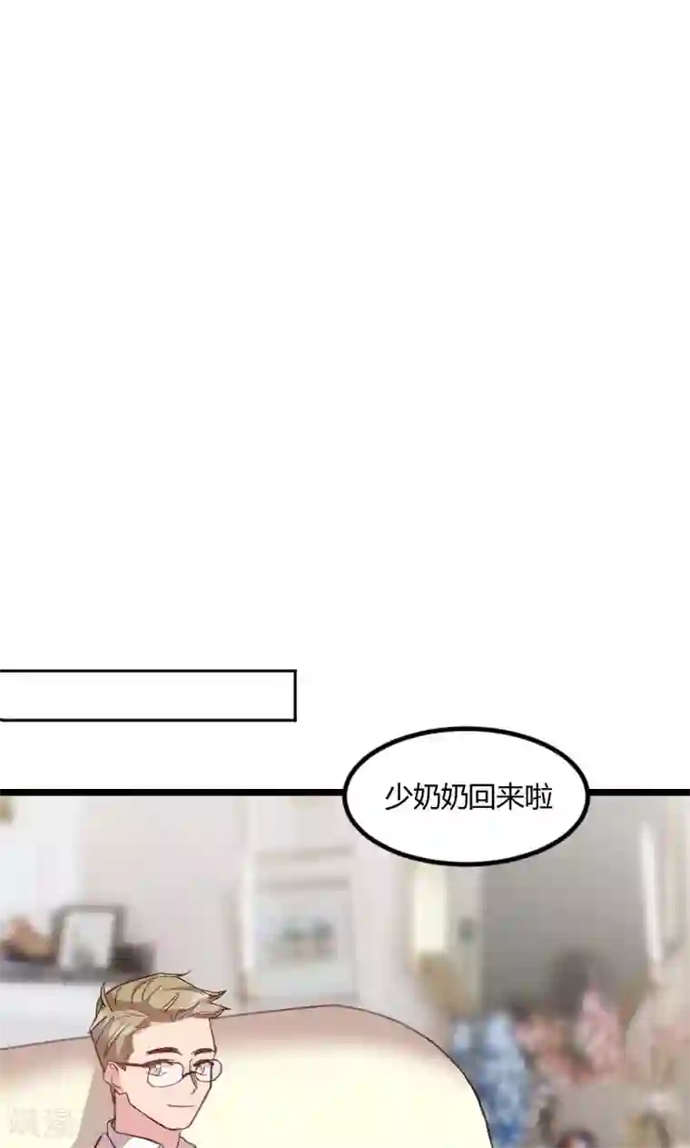 贺少的闪婚暖妻第60话 小宝的病