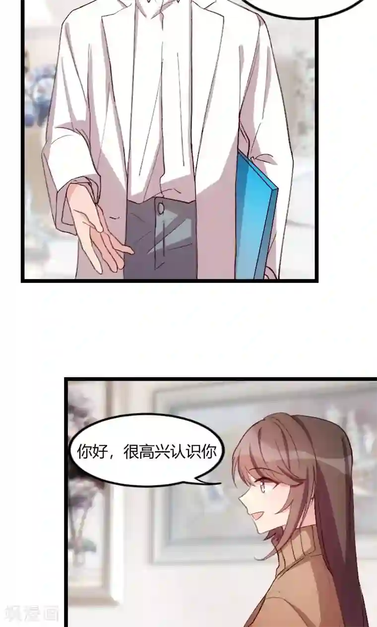 贺少的闪婚暖妻第60话 小宝的病