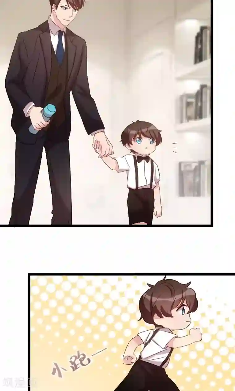 贺少的闪婚暖妻第60话 小宝的病