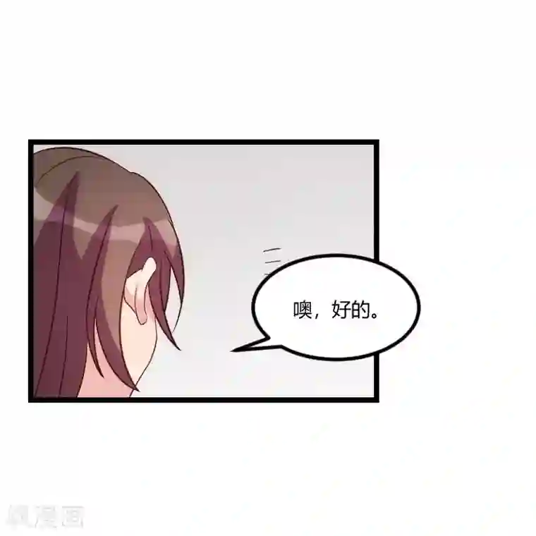 贺少的闪婚暖妻第60话 小宝的病