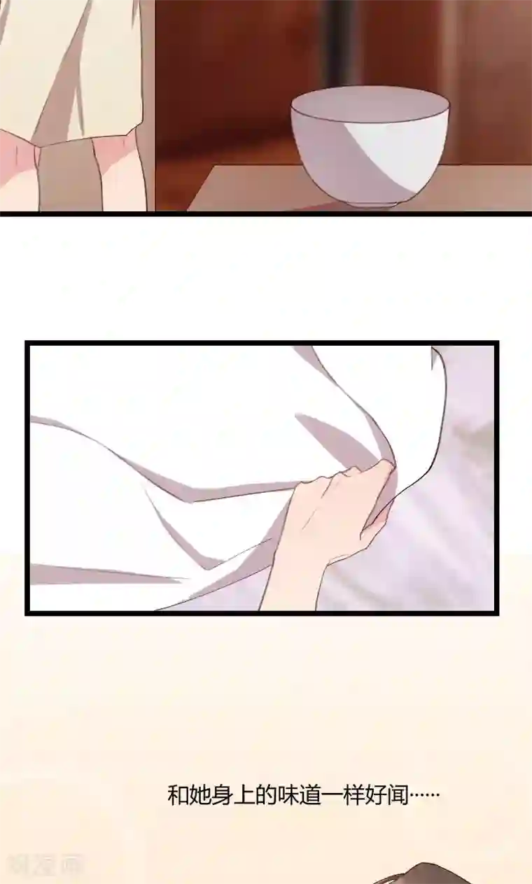 贺少的闪婚暖妻第60话 小宝的病