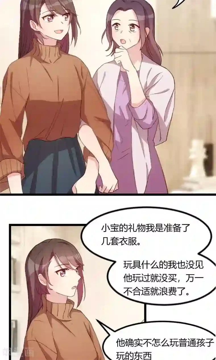 贺少的闪婚暖妻第60话 小宝的病