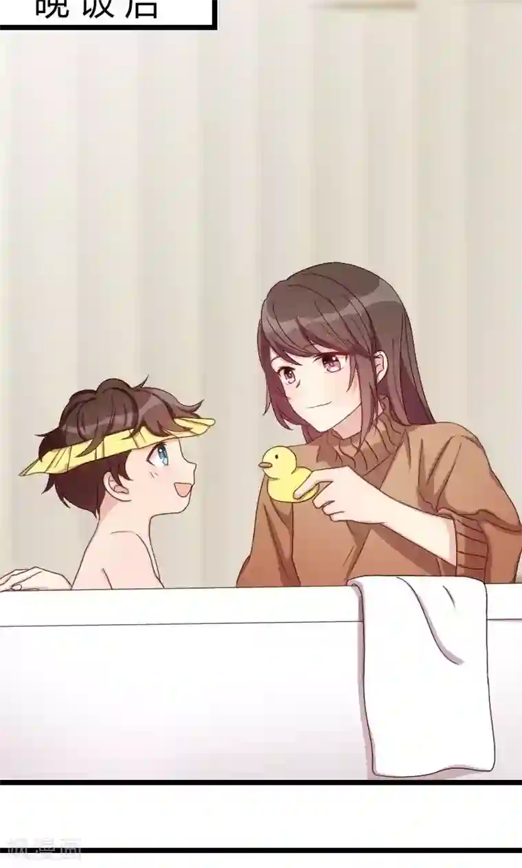 贺少的闪婚暖妻第61话 你对他做了什么？