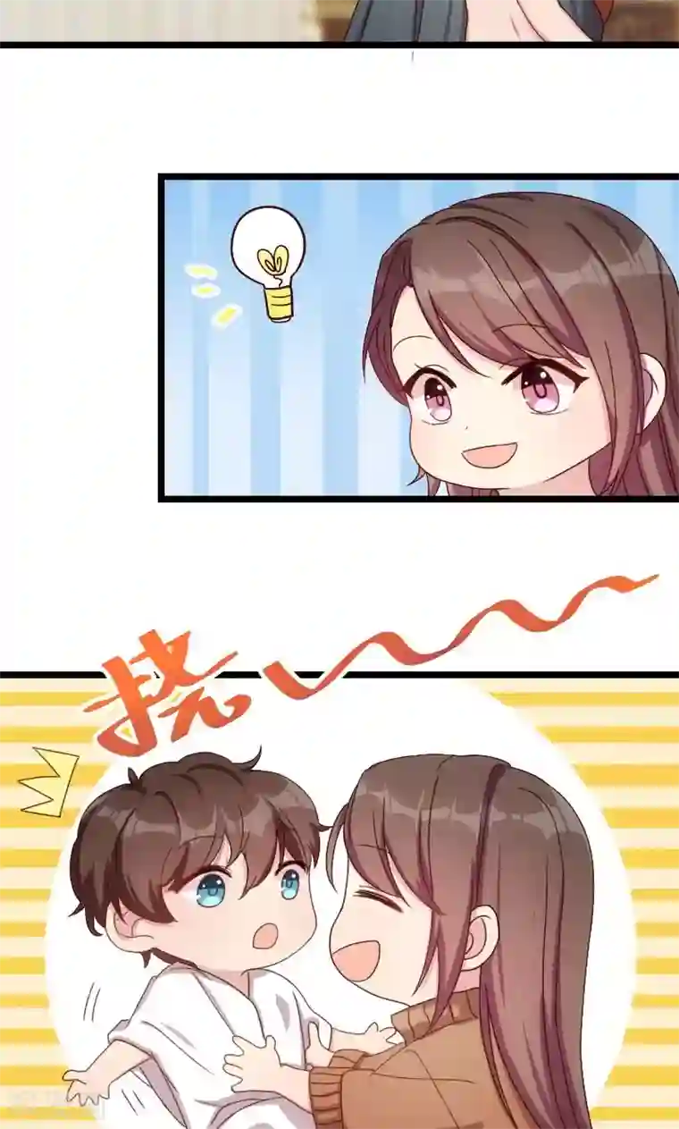 贺少的闪婚暖妻第61话 你对他做了什么？