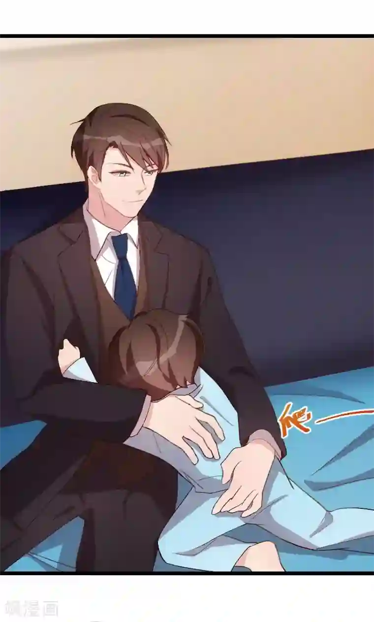 贺少的闪婚暖妻第62话 对不起