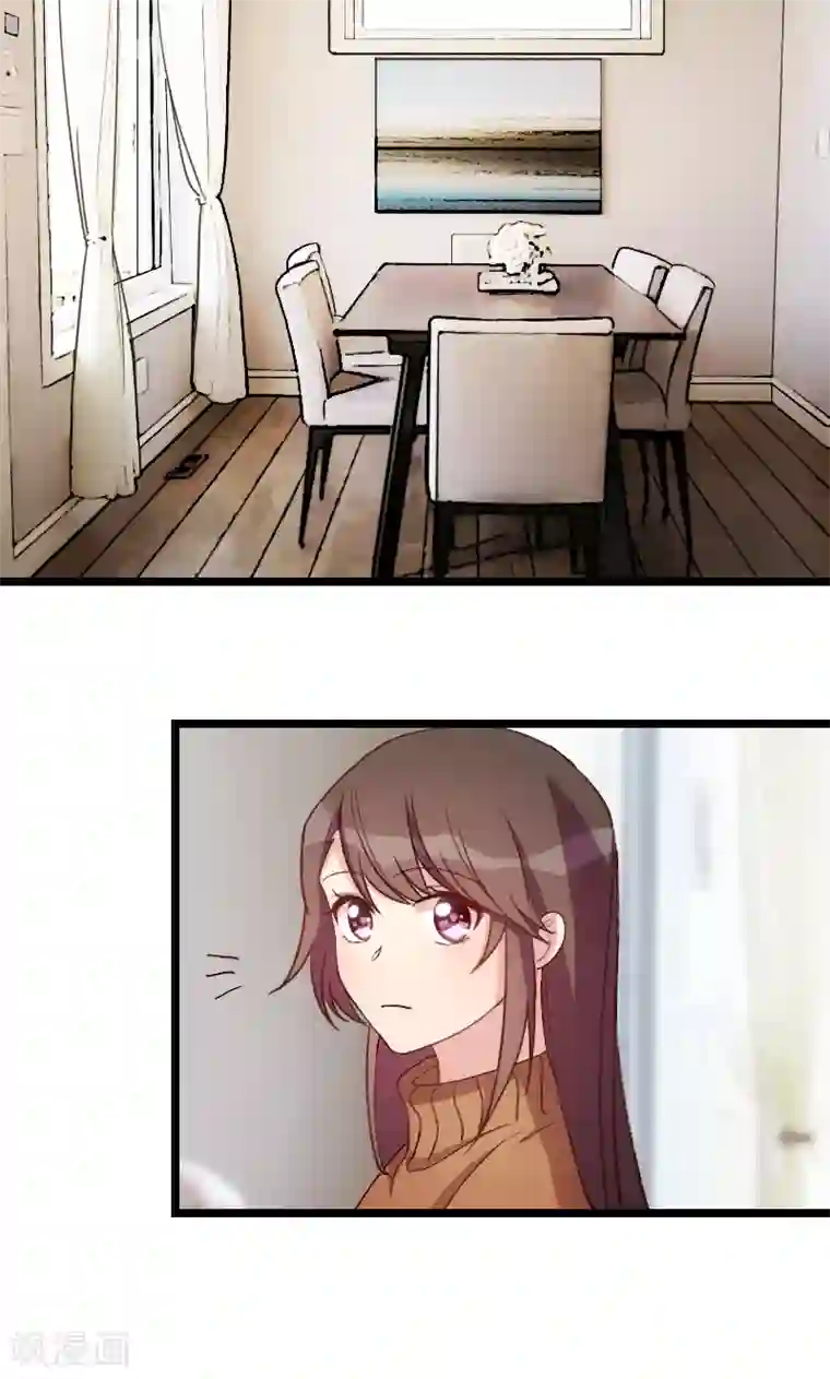 贺少的闪婚暖妻第63话 迷你版贺乔宴