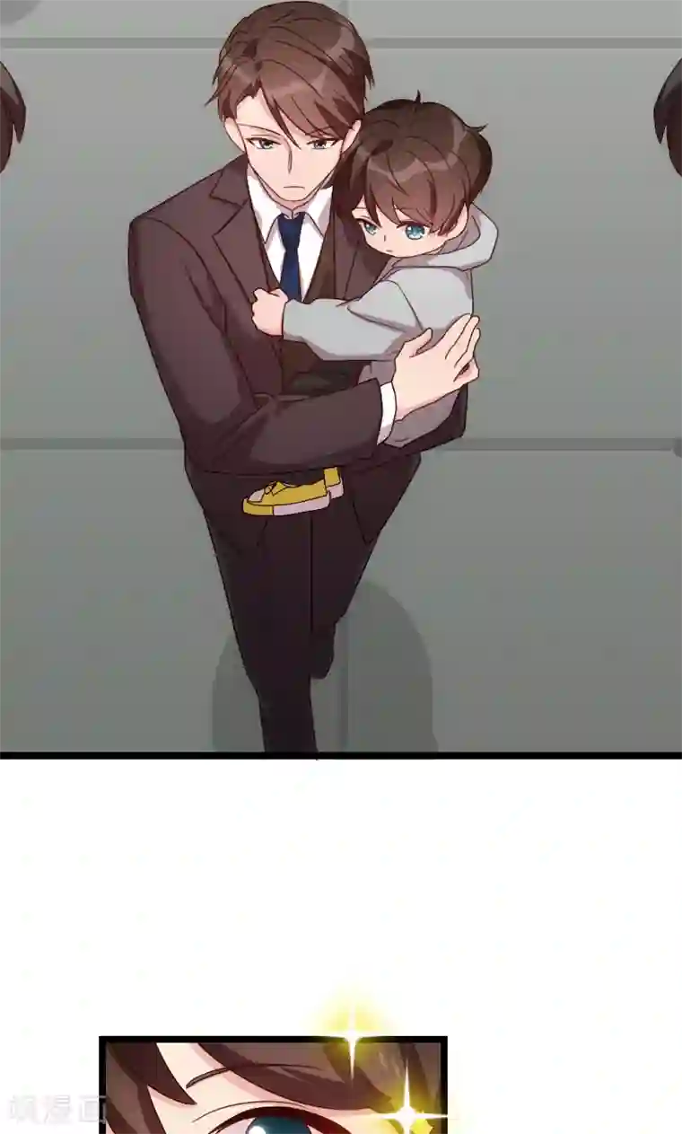 贺少的闪婚暖妻第63话 迷你版贺乔宴