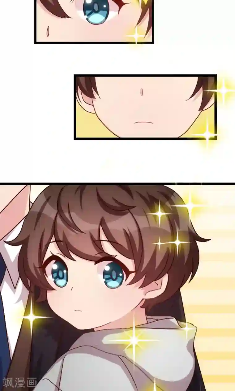 贺少的闪婚暖妻第63话 迷你版贺乔宴