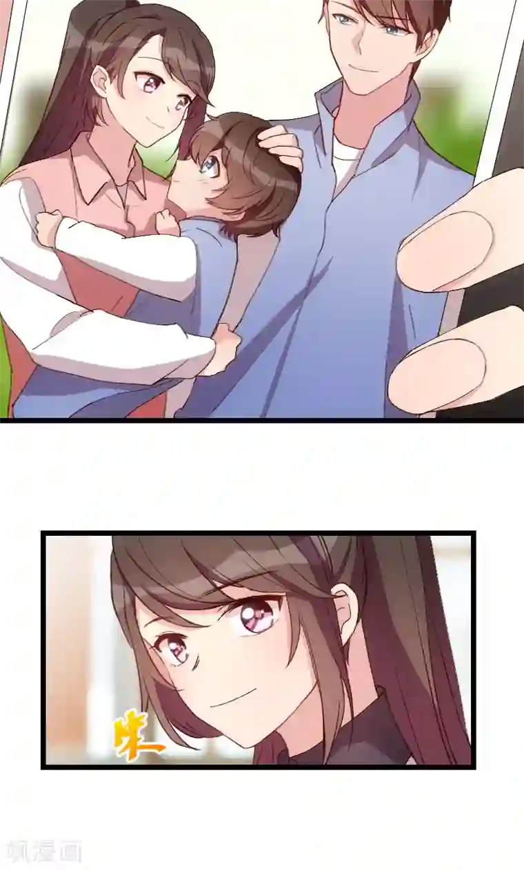 贺少的闪婚暖妻第64话 谢谢妈咪