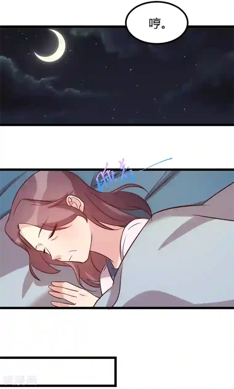 贺少的闪婚暖妻第69话 土豪我需要帮助