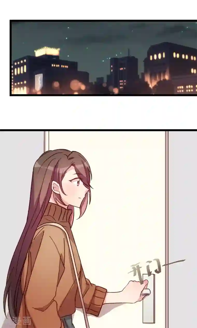 贺少的闪婚暖妻第69话 土豪我需要帮助