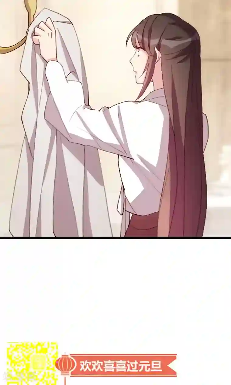 贺少的闪婚暖妻第72话 我更担心你