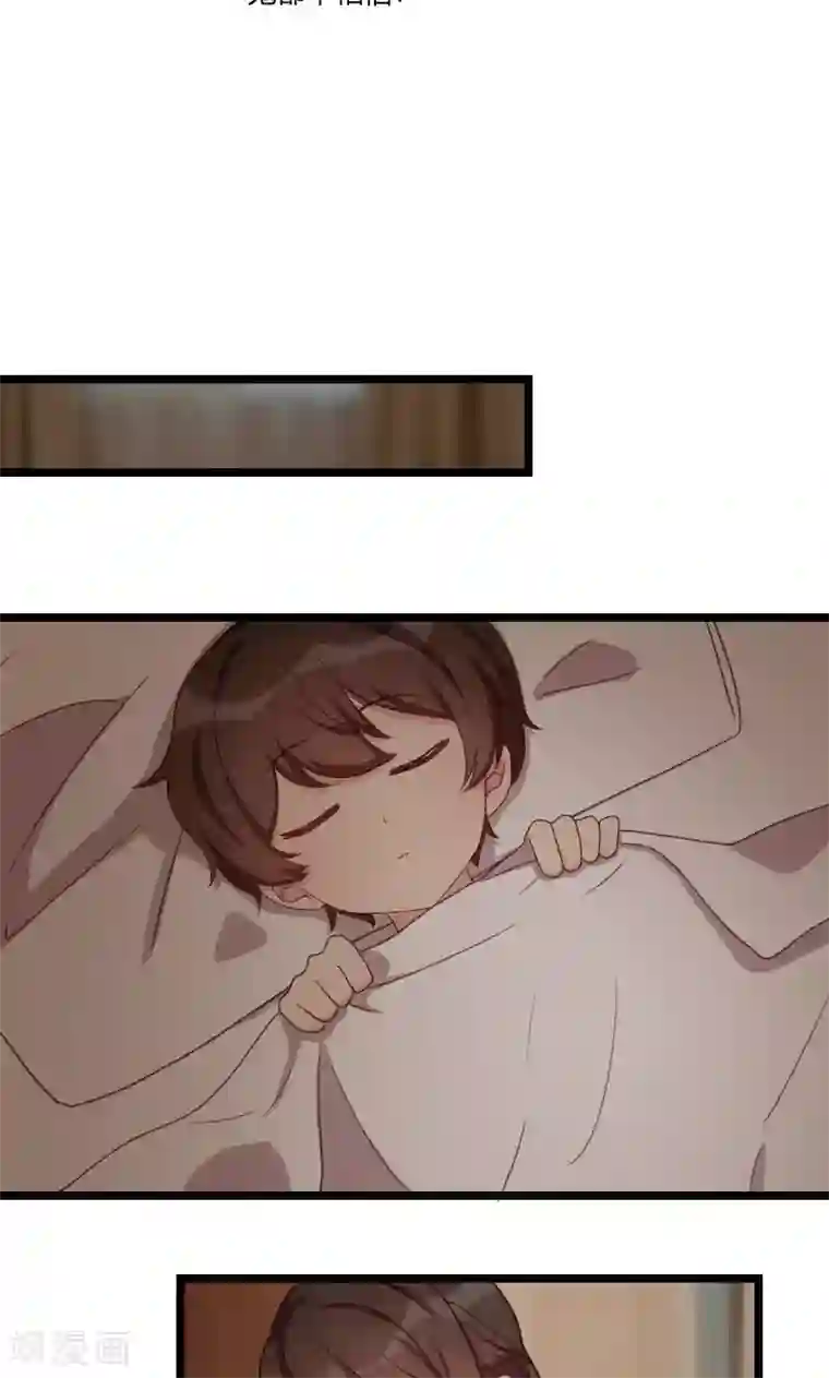 贺少的闪婚暖妻第72话 我更担心你