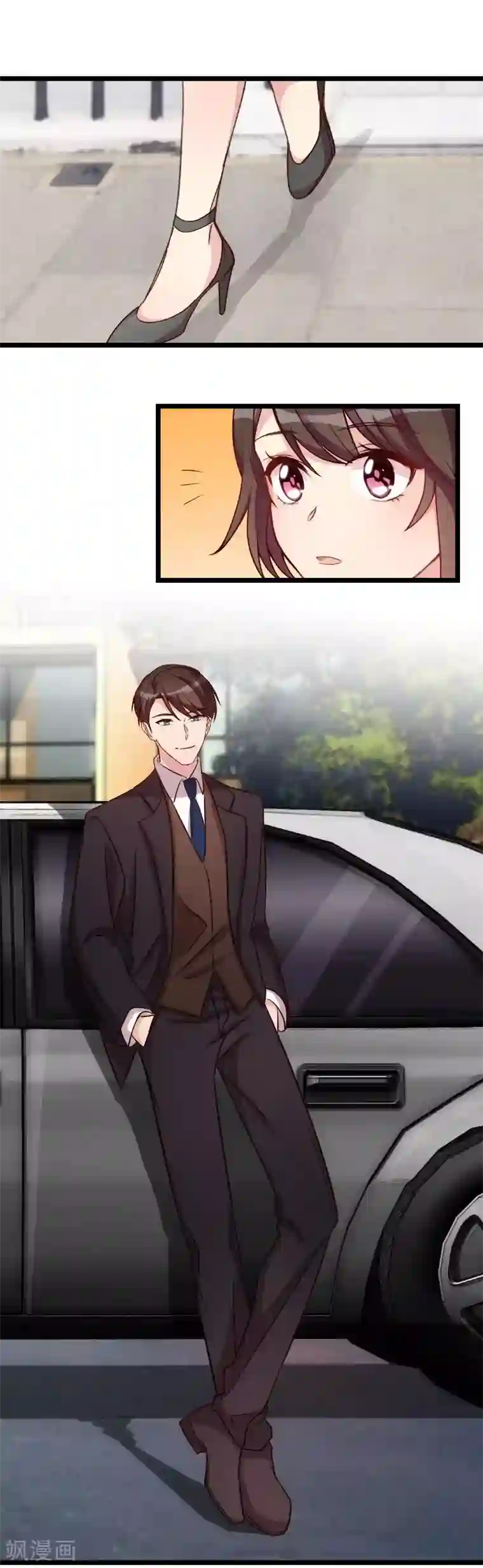 贺少的闪婚暖妻第73话 果然如我所料