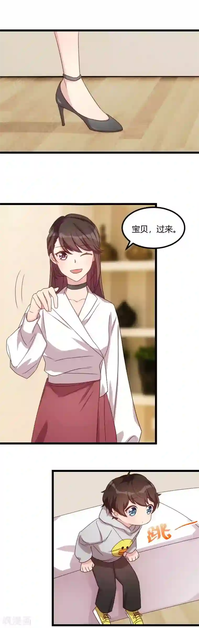 贺少的闪婚暖妻第74话 你以后继续